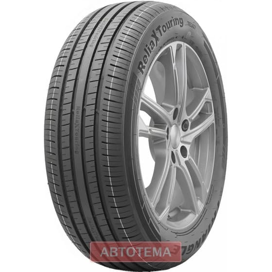 185/65R15 88H 185/65R15 88H