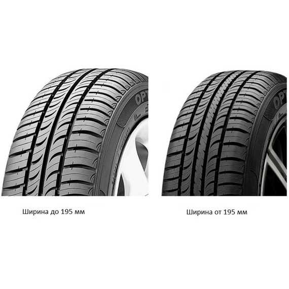 Купить Летняя шина HANKOOK Optimo K715 195/60R15 88T