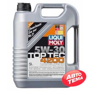 Купить Моторное масло LIQUI MOLY Top Tec 4200 5W-30 (4л)