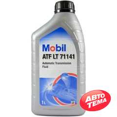 Трансмиссионное масло MOBIL ATF LT 71141 1л - Интернет магазин резины и автотоваров Autotema.ua