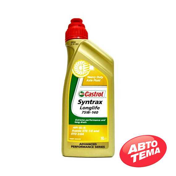 Купить Трансмиссионное масло CASTROL Syntrax Longlife 75W-140 (1л)
