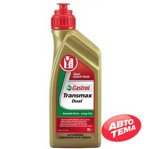 Купить Трансмиссионное масло CASTROL Transmax DUAL (1л)