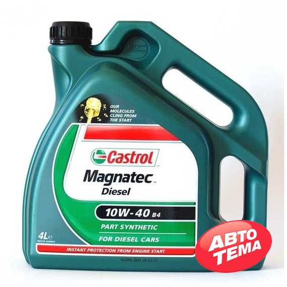 Купить Моторное масло CASTROL Magnatec Diesel 10W-40 B4 (4л)