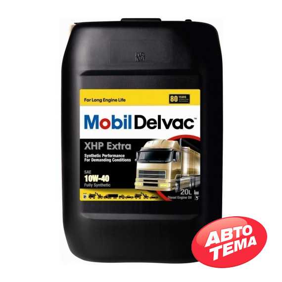 Купити Моторне мастило MOBIL Delvac XHP Extra 10W-40 (20л)