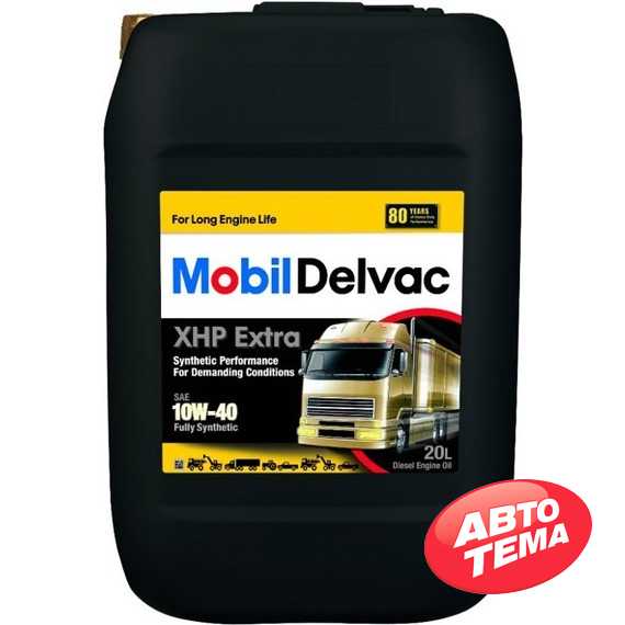 Купити Моторне мастило MOBIL Delvac MX Extra 10W-40 (20л)