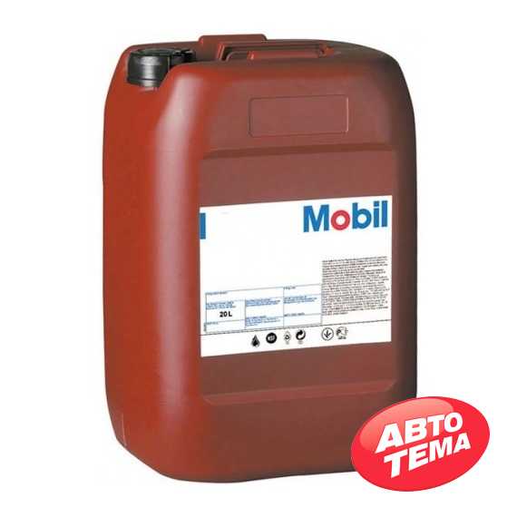 Трансмиссионное масло MOBIL ATF 220 - Интернет магазин резины и автотоваров Autotema.ua