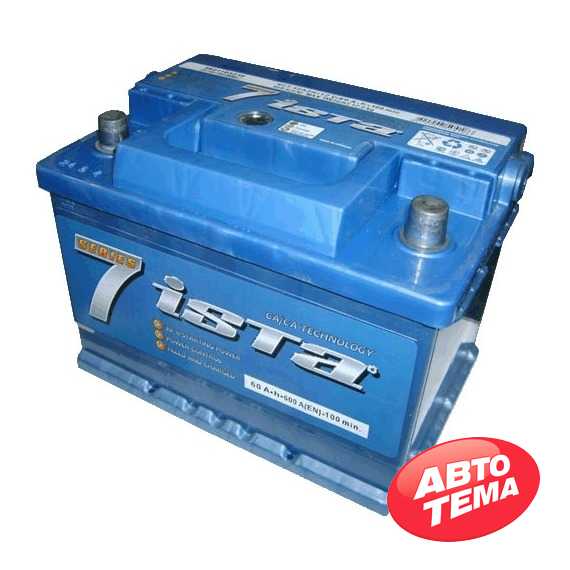 Аккумулятор ISTA 7 Series - Интернет магазин резины и автотоваров Autotema.ua
