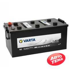 Купити VARTA PM Black(N5) 220Ah-12v (518х276х242)