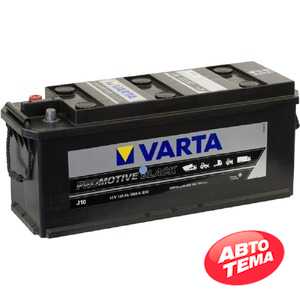 Купити VARTA PM Black(J10) 135Ah-12v (514х175х220)