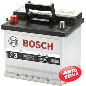 Купити Акумулятор BOSCH (S3003) 6CT-45 Аз L