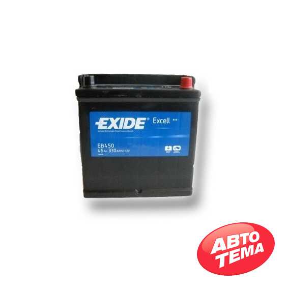 Купить EXIDE Excell 45Ah-12v (234х127х220) R,EN 330