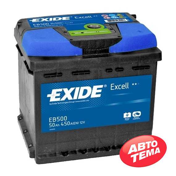 Купить EXIDE Excell 50Ah-12v (207х175х190) R,EN 450