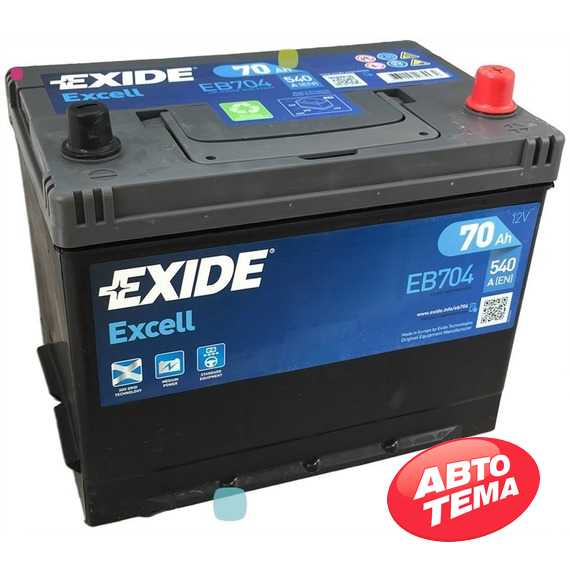 Купить EXIDE Excell 70Ah-12v (266х172х223) R,EN 540