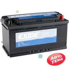 Купить EXIDE Classic 90Ah-12v (353х175х190) R,EN 720