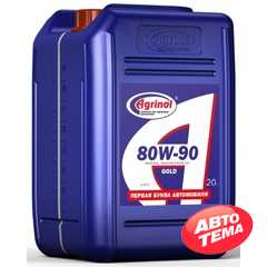 Купить Трансмиссионное масло AGRINOL Gold 80W-90 API GL-5 (20л)