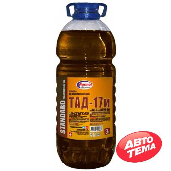 Трансмиссионное масло AGRINOL ТАД-17и - Интернет магазин резины и автотоваров Autotema.ua