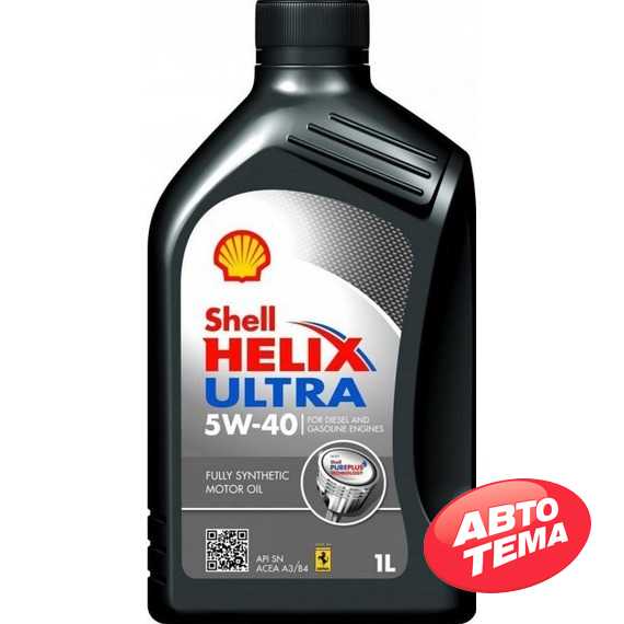 Купити Моторне мастило SHELL Helix Ultra 5W-40 (1л)