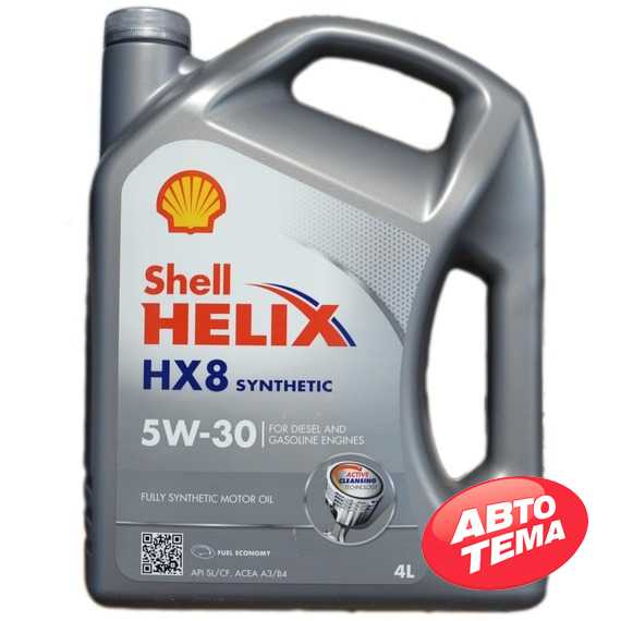 Купити Моторне мастило SHELL Helix HX8 5W-30 (4л)