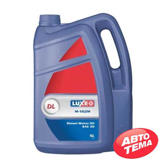 Купить Моторное масло LUXE М10ДМ 30 CD (5л)