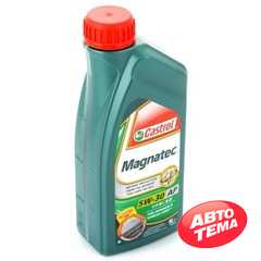 Купити Моторне мастило CASTROL Magnatec 5W-30 AР (1л)