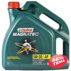 Купити Моторне мастило CASTROL Magnatec 5W-30 AР (4л)