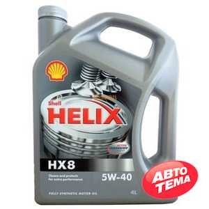 Купить Моторное масло SHELL Helix HX8 5W-40 (4л)