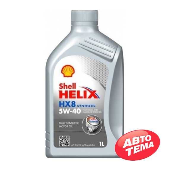Купити Моторне мастило SHELL Helix HX8 5W-40 (1л)