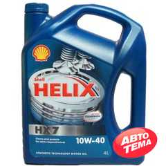 Купить Моторное масло SHELL Helix HX7 10W-40 (4л)