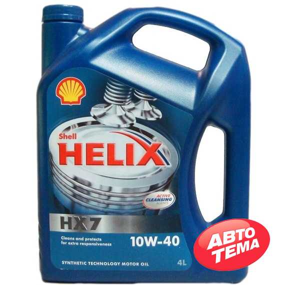 Купити Моторне мастило SHELL Helix HX7 10W-40 (4л)