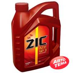 Купити Трансмісійне мастило ZIC ATF SP-III (4л)