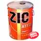 Купить Трансмиссионное масло ZIC ATF-III (Бочка 20л)
