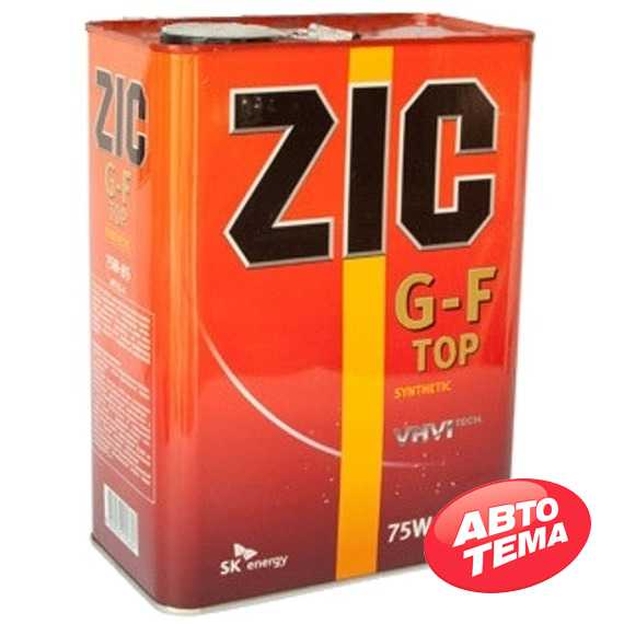 Купить Трансмиссионное масло ZIC SK G-F TOP 75W-85 (4л)