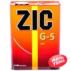 Купити Трансмісійне мастило ZIC G-5 80W-90 (4л)