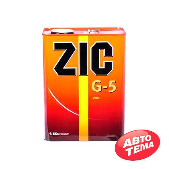 Трансмиссионное масло ZIC G-5 - Интернет магазин резины и автотоваров Autotema.ua