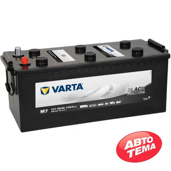 Купити VARTA PM Black(M7) 180Ah-12v (513x223x223) R,EN 1100