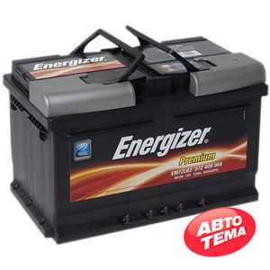 Купити ENERGIZER Premium 72Ah-12v (278х175х175) R,EN 680