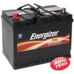 ENERGIZER Plus 68Ah-12v - Интернет магазин резины и автотоваров Autotema.ua