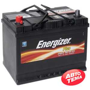 Купити ENERGIZER Plus 68Ah-12v (261х175х220) L,EN 550