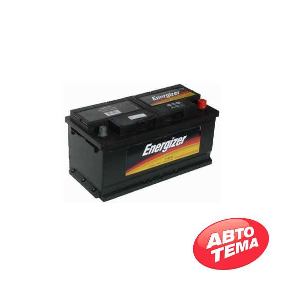 ENERGIZER 83Ah-12v - Интернет магазин резины и автотоваров Autotema.ua