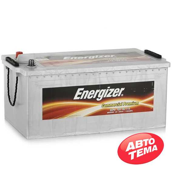 Купити ENERGIZER CP 225Ah-12v (518х275х242) L,EN 1150