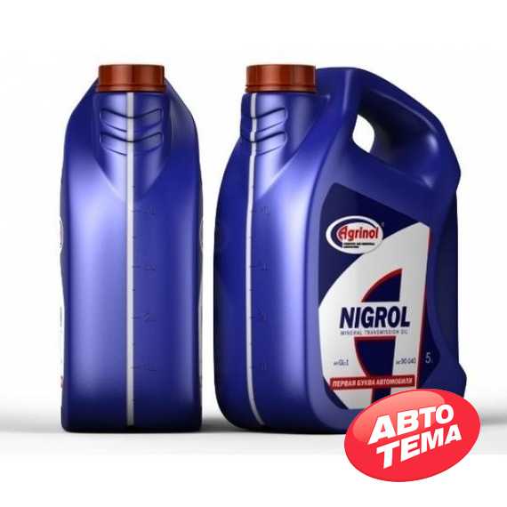 Купить Трансмиссионное масло AGRINOL Нигрол-Л (5л)