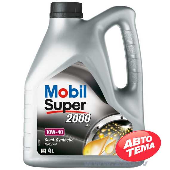 Купить Моторное масло MOBIL Super 2000 X1 10W-40 API SL/CF (4л)