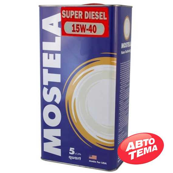 Купить Моторное масло MOSTELA Super Diesel 15W-40 (5л)