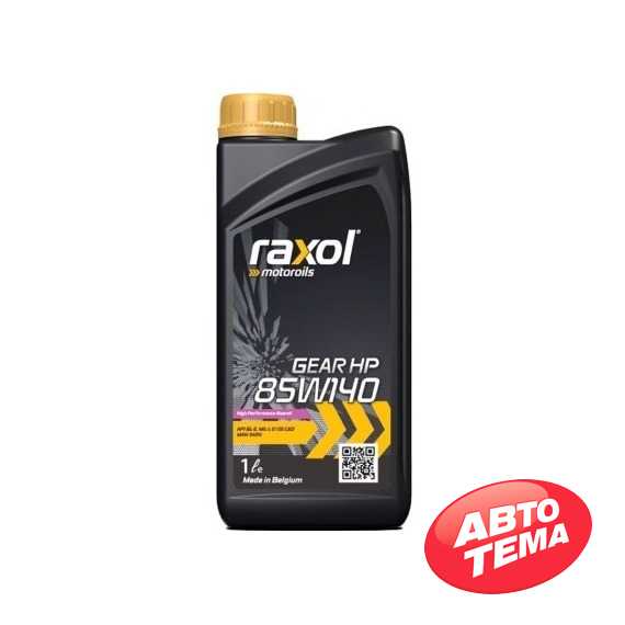 Купить Трансмиссионное масло RAXOL Gear HP 85W-140 (1л)
