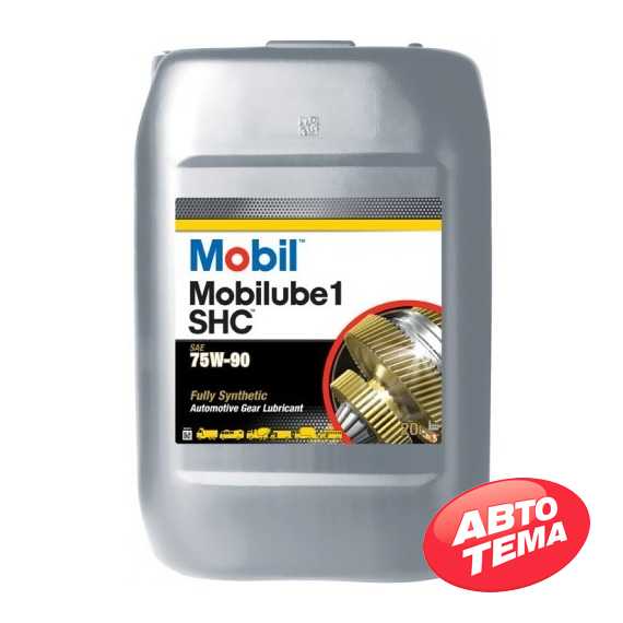 Купити Трансмісійне мастило MOBIL Mobilube 1 SHC 75W-90 (20л)