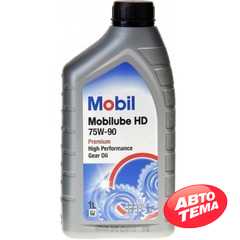 Трансмиссионное масло MOBIL Mobilube HD - Интернет магазин резины и автотоваров Autotema.ua