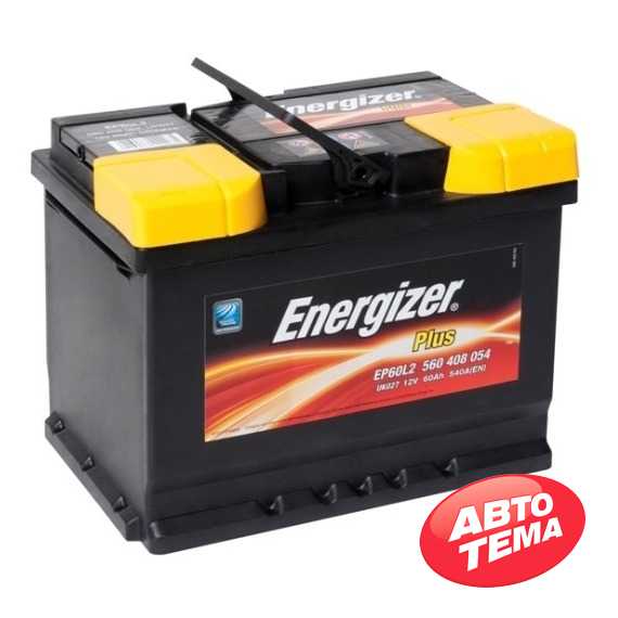 ENERGIZER Plus 60Ah-12v - Интернет магазин резины и автотоваров Autotema.ua