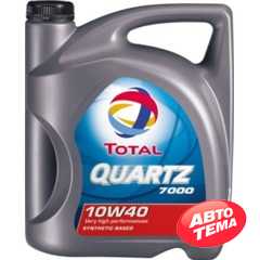 Купити Моторне мастило TOTAL Quartz 7000 Energy 10W-40 (4л)