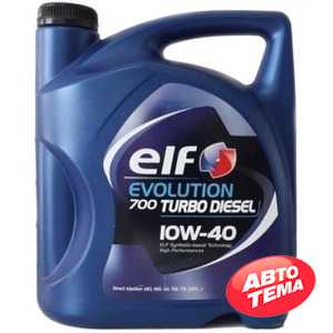 Купить Моторное масло ELF EVOLUTION 700 Turbo Diesel 10W-40 (5л)
