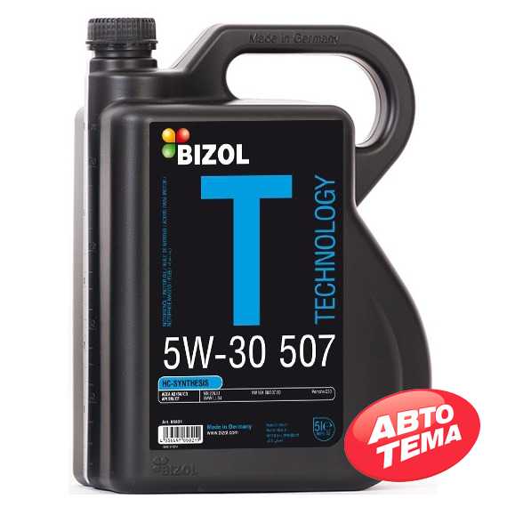 Купити Моторне мастило BIZOL Technology 5W-30 507 (5л)